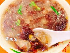 -求生煎包(武夷小区店)