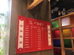 -冰泉豆浆馆(阳朔店)