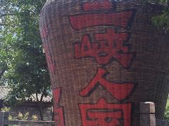 -三峡人家风景区