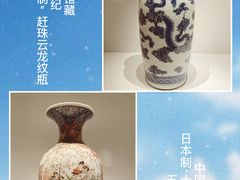 -南山博物馆