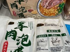 -山姆会员商店(亦庄创意生活广场店)