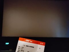 -CGV星星影城(颐堤港ScreenX店)