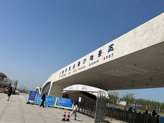 -潍坊欢乐海沙滩景区