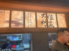 -六合居·明厨亮灶餐厅(成双大道店)