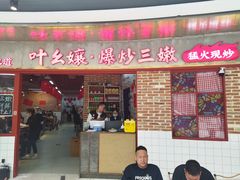 -好世界商业广场(北京国际中心店)