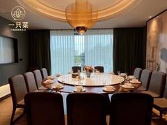 -壹只菜·崇明本地特色菜(崇明南门店)