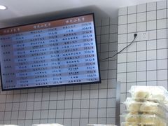 -白玉兰食品甜凤店(合生汇店)