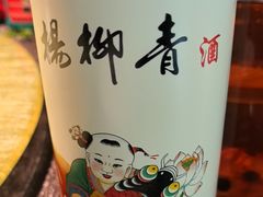 -太守宴·蘭院(天塔店)