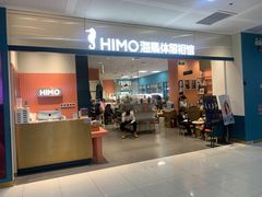 -海马体照相馆(厦门SM城市广场店)