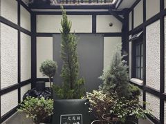 -一尺花园(安和花园店)