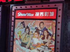-搜秀影城