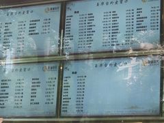 -玉华台饭庄(裕中西里小区店)