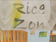 -RiceZone乐食尊纯米面包坊(望京店)