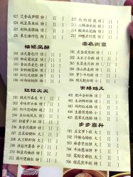 iphone_upload_pic-佳丽海鲜大酒楼·宴会厅(蔡塘店)