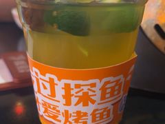 -探鱼·鲜青椒爽麻烤鱼(银泰城店)