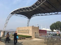 -南京金牛湖风景区