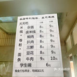 美味的早点，必吃豆花米线、豆花面，掀起你的味蕾！
