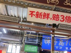 -喝丢一只鞋海鲜烧烤(总店)