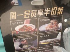 -玉玲珑(陆家嘴店)