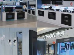-红星美凯龙北京至尊MALL(东四环中路店)