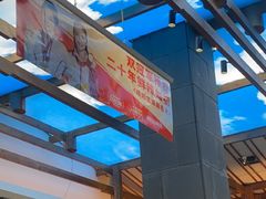 -阿瓦山寨·湘菜现炒·剁椒鱼头王(咸阳总店)