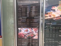 -堂会(白云店)