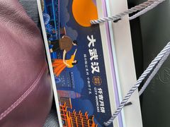 -仟吉(星汇维港店)