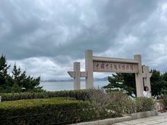 -刘公岛景区