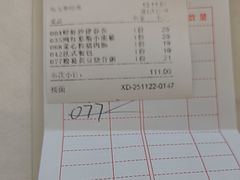 -金华安大酒楼·老牌潮菜·粤式茶点(东方国际店)