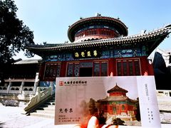 -大钟寺古钟博物馆