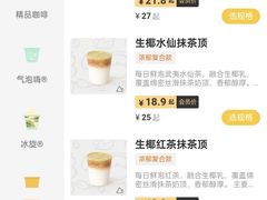 -去茶山(重庆万象城店)