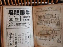 -河滨大楼