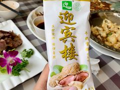 雪糕-迎宾楼(解放西街店)