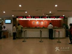 -爱康国宾体检中心(五角场万达广场分院)