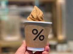 %冰淇淋阿芙佳朵-% Arabica阿拉比卡咖啡烘焙工坊