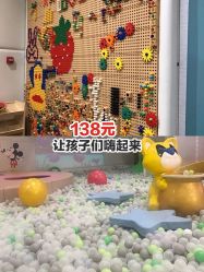 -嗨贝天地(城阳万象汇店)