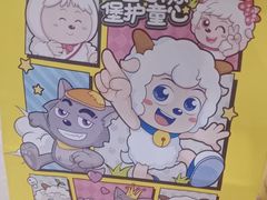 -塔斯汀中国汉堡(员村店)