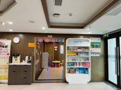 -睿宝儿科·眼科·口腔(杨浦新江湾城店)