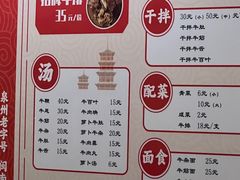 -阿秋牛排(湖心街店)