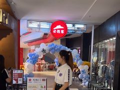 -必胜客(大悦城店)