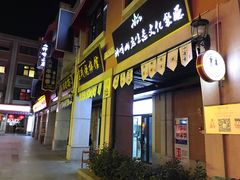 -吉庆街美食广场