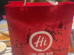 -海底捞火锅(威高广场店)