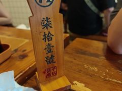 -矮子粉店1985·长沙米粉(湘春路店)