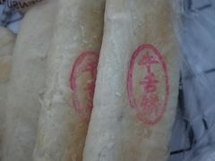 牛舌饼-闻酥园(青羊区文殊坊店)