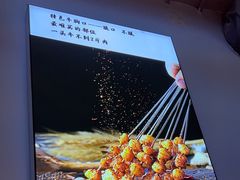 -四禧精酿铜锅涮肉·烧烤工场(大明湖店)