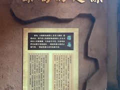-平遥古城