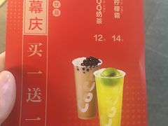 -布吉佳兆业广场