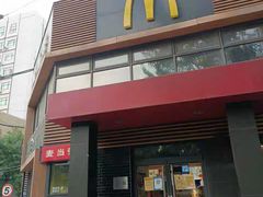 -麦当劳(团结湖店)
