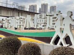 -长白岛森林公园