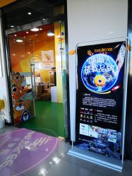 -菠萝树益智玩具体验馆(欧亚卖场店)